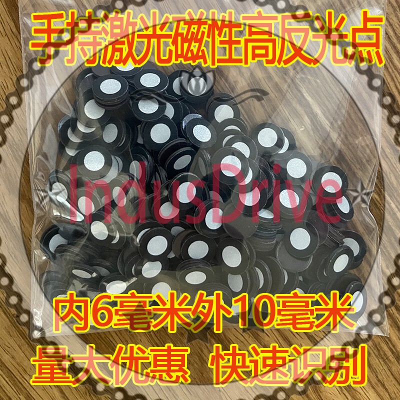 200PCS NEW Handheld Laser 3D Scanner Positioning Targets Magnetic 6mm*10mm*0.5mm