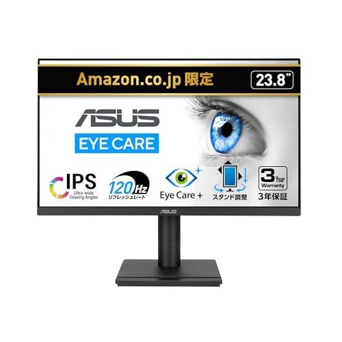 ASUS VA249QGS 23.8 Inch IPS Full HD Monitor 120Hz Frameless Ergonomic Design