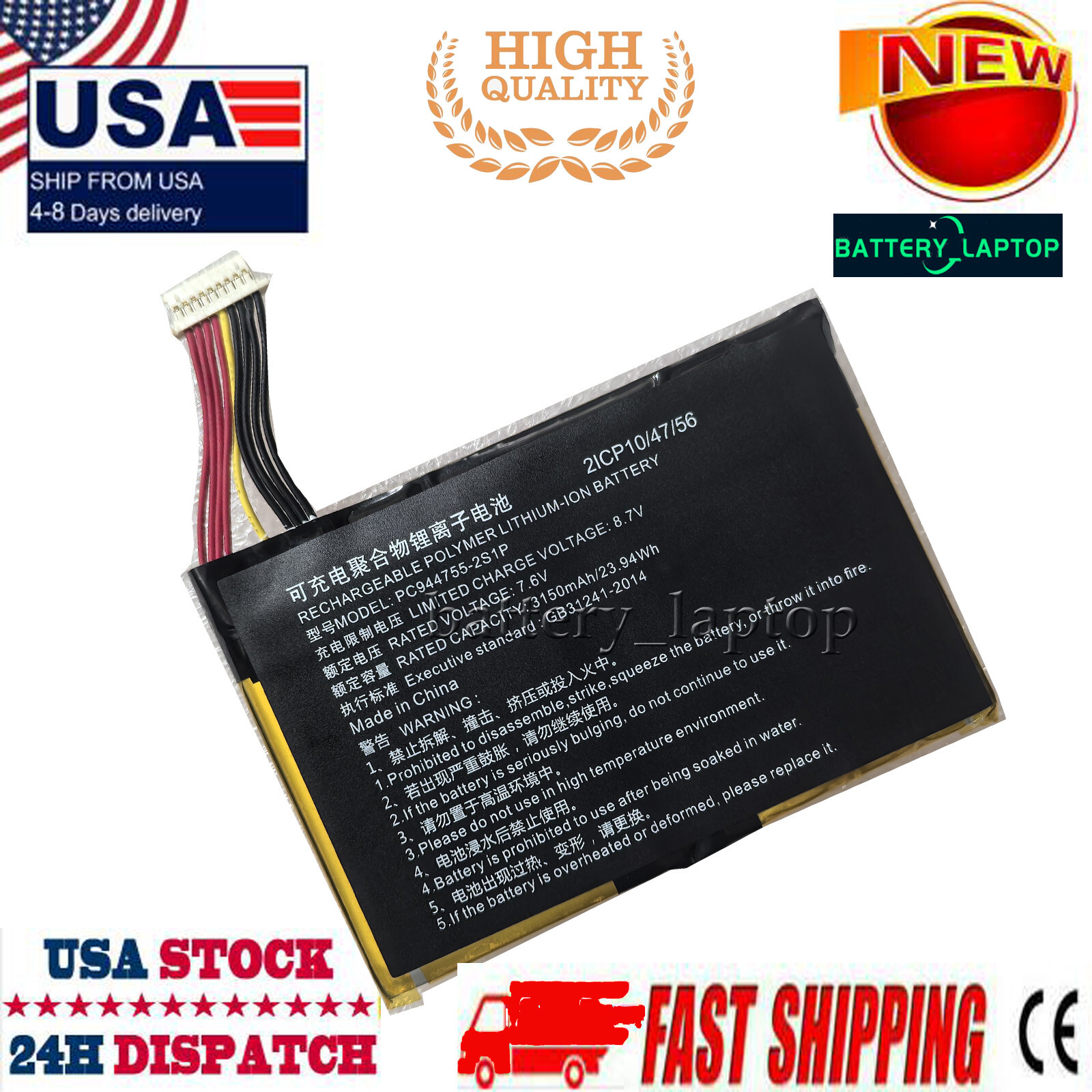 PC944755-2S PC944755-2S1P Battery For TOPDON ArtiDiag800BT AD800BT