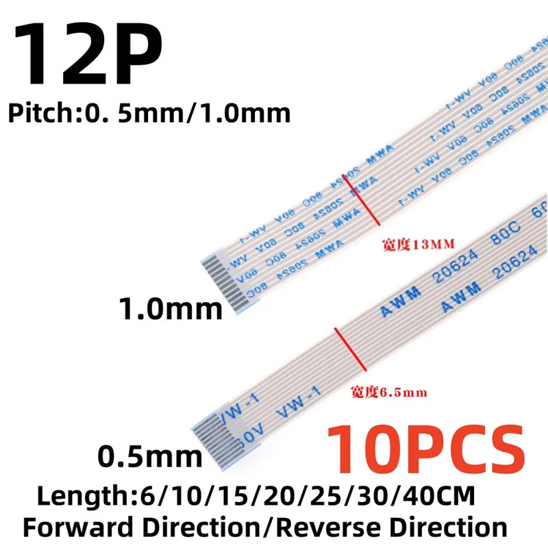 10PCS FPC FFC Ribbon Flexible Flat 12Pin Pitch 0.5MM 1.0MM AWM 20624 80C 60V