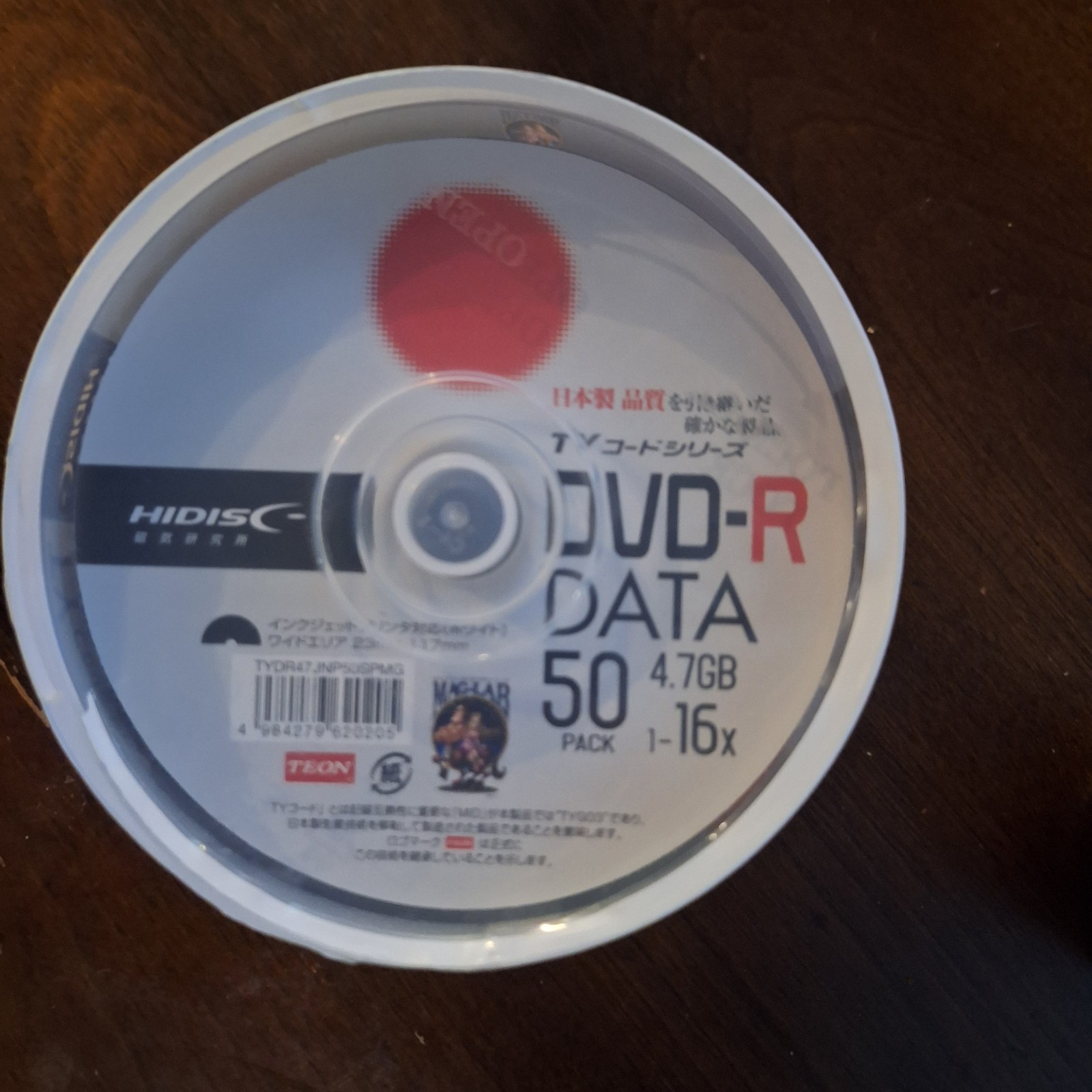 50 Ritek Ridata 8X DVD-R 4.7GB Thermal White Hub (Everest Compatible)