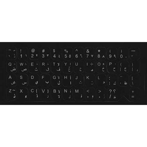 Arabic and English Keyboard Black Stickers (White Letters)