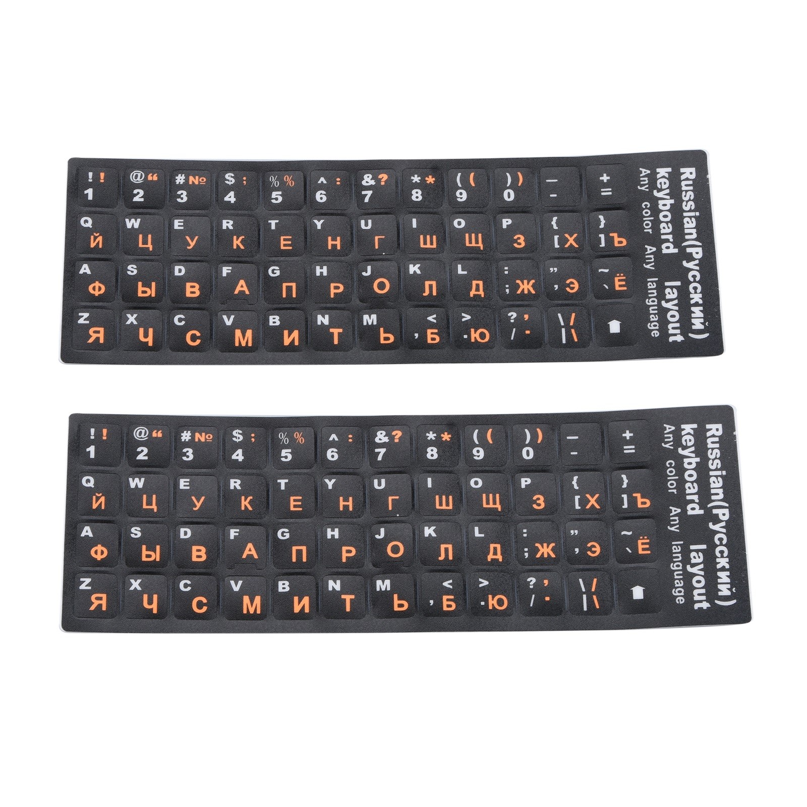 2Pcs Plastic Russian Standard Keyboard Layout Sticker Orange Letters on Black rq
