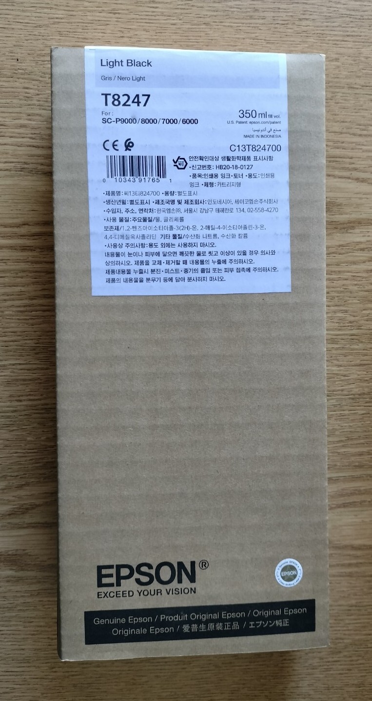 02-2022 Epson T8247 Light  Black Ink 350ml For SC-P9000/8000/7000/6000