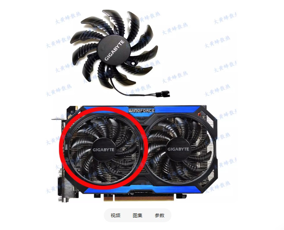 For GIGABYTE GTX950 960 OC Graphics Card Fan T128010SM/PLD08010S12H