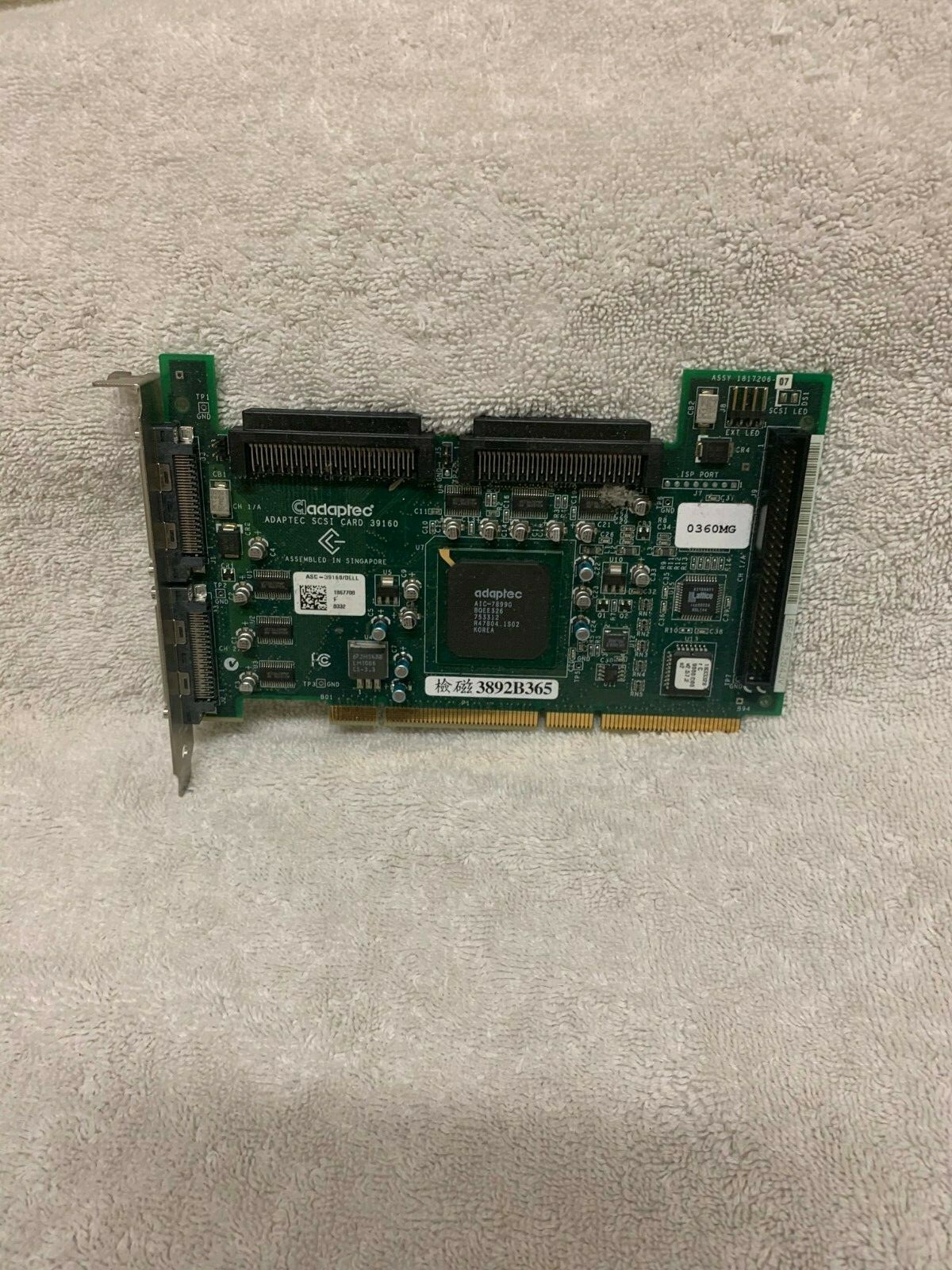 Adaptec 39160 SCSI PCI-X Adapter Card