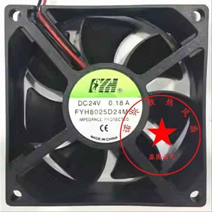 1PCS FYH8025D24MS 8025 DC24V 0.18A 8CM Axial Cooling Fan