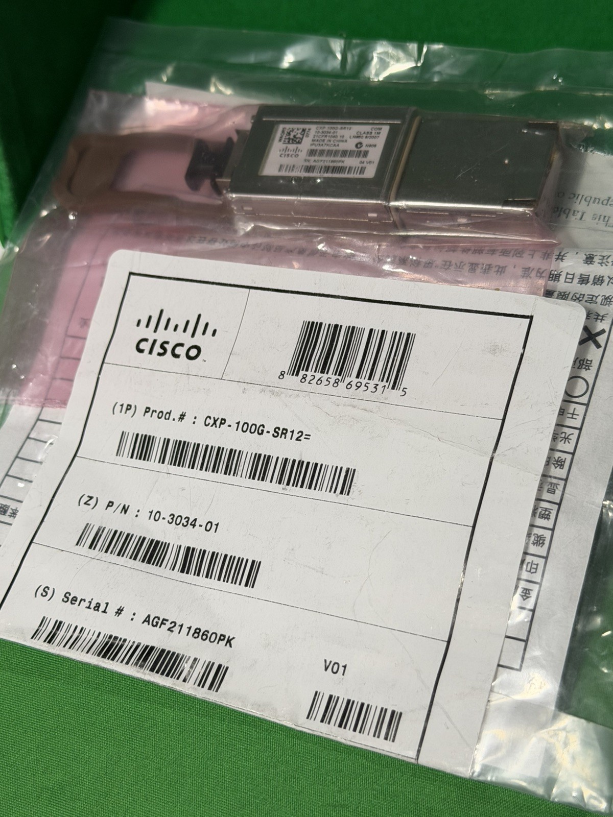 CISCO CXP-100G-SR12 100GBASE SR10 CXP