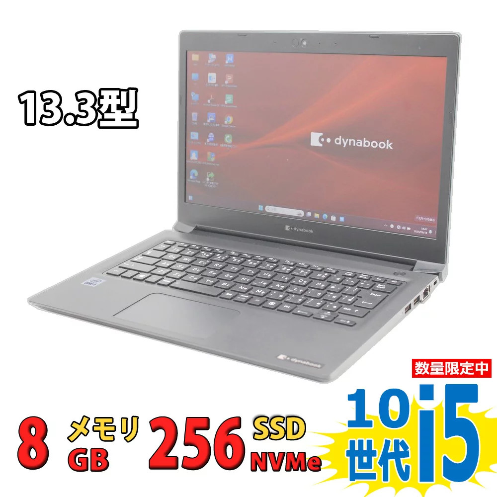 TOSHIBA dynabook S73/FR 13.3 Inch Laptop Core i5-10210U 8GB 256GB SSD Windows