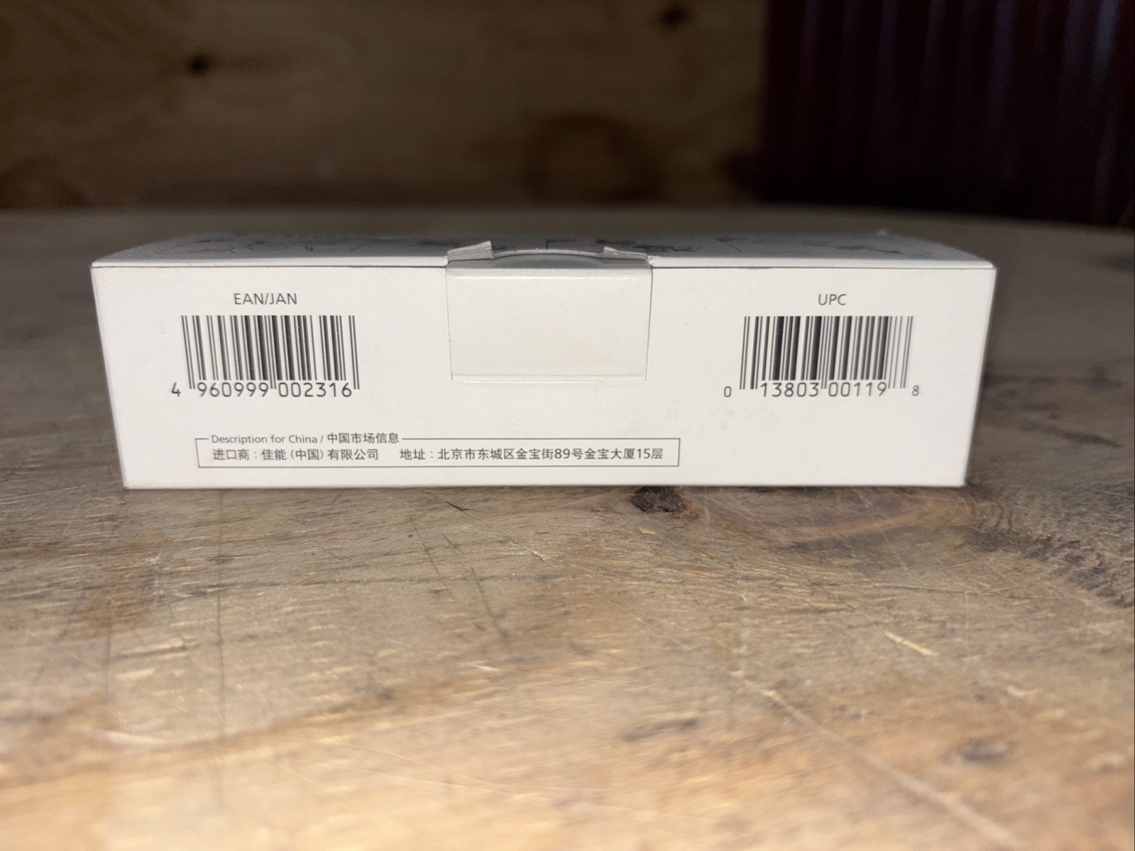 Genuine Canon Staple-J1 Three Sets Of Staples In Box