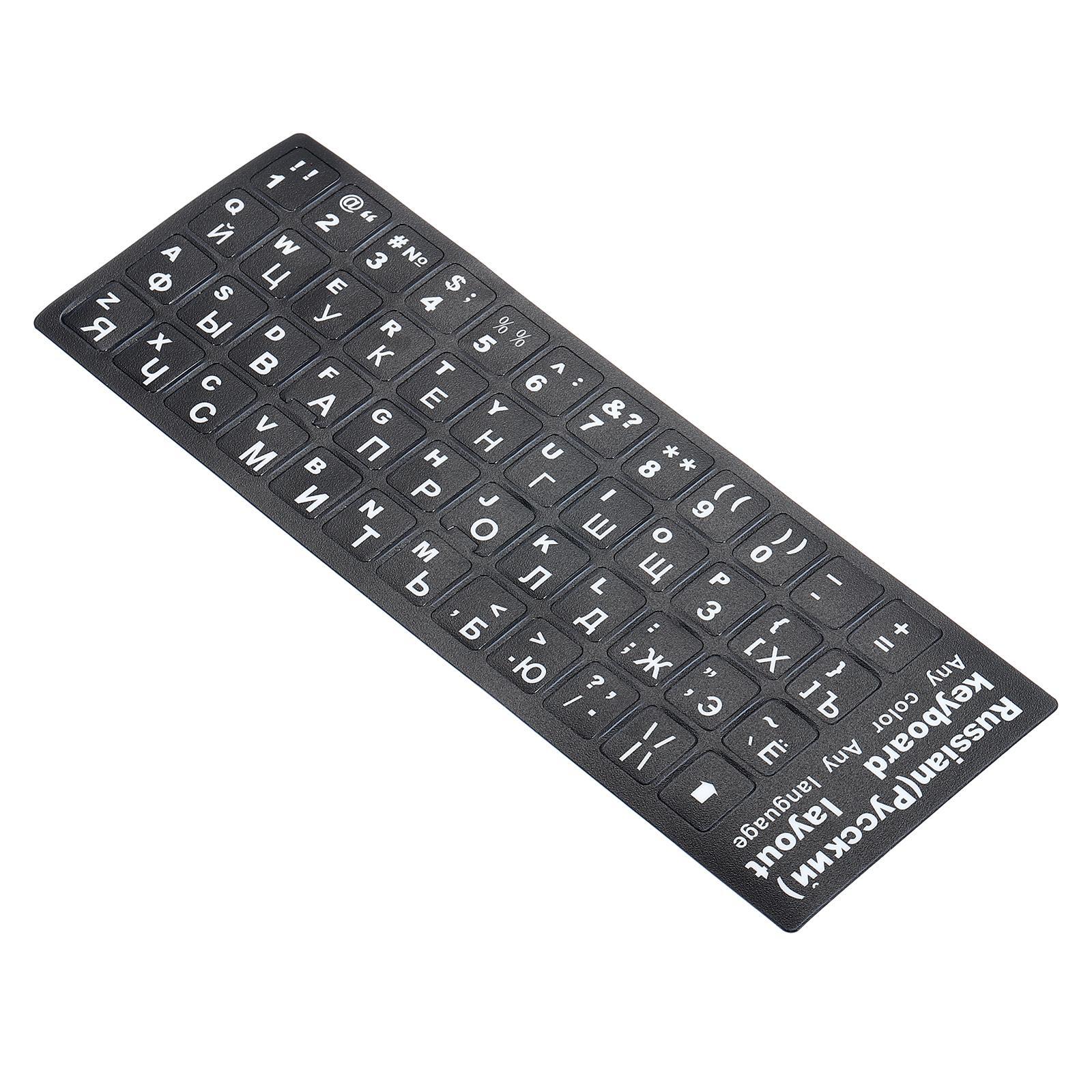 Russian Keyboard Stickers, 2Pcs Computer Cover, Black Background White Lettering