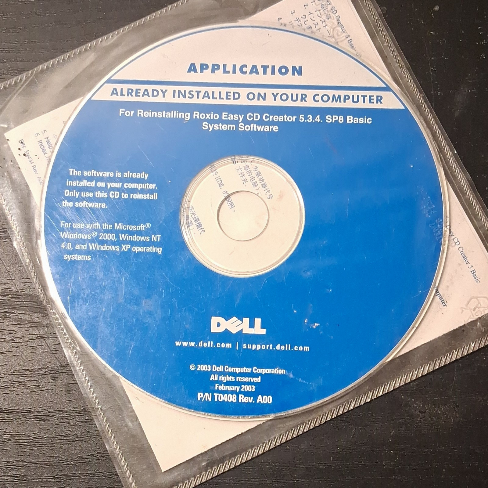 Dell Roxio Easy CD Creator 5.3.4 SP8 Basic Reinstall CD Win 2000/XP T0408