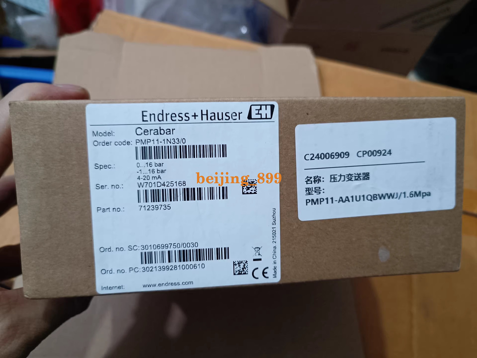 1PC NEW E+H pressure sensor PMP11-N33/0 Fast transportation