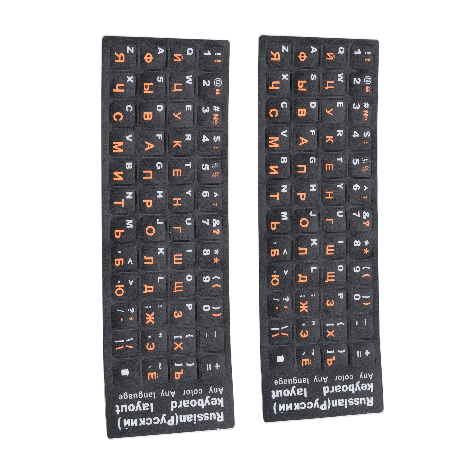 2Pcs Plastic Russian Standard Keyboard Layout Sticker Orange Letters on Black*