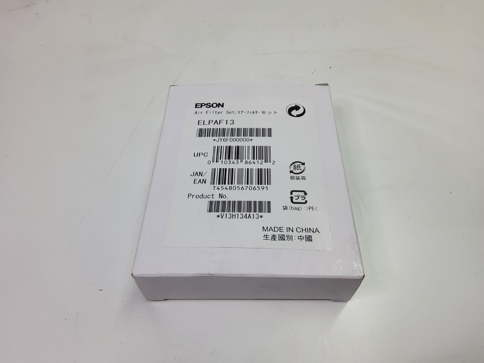 EPSON ELPAF13
