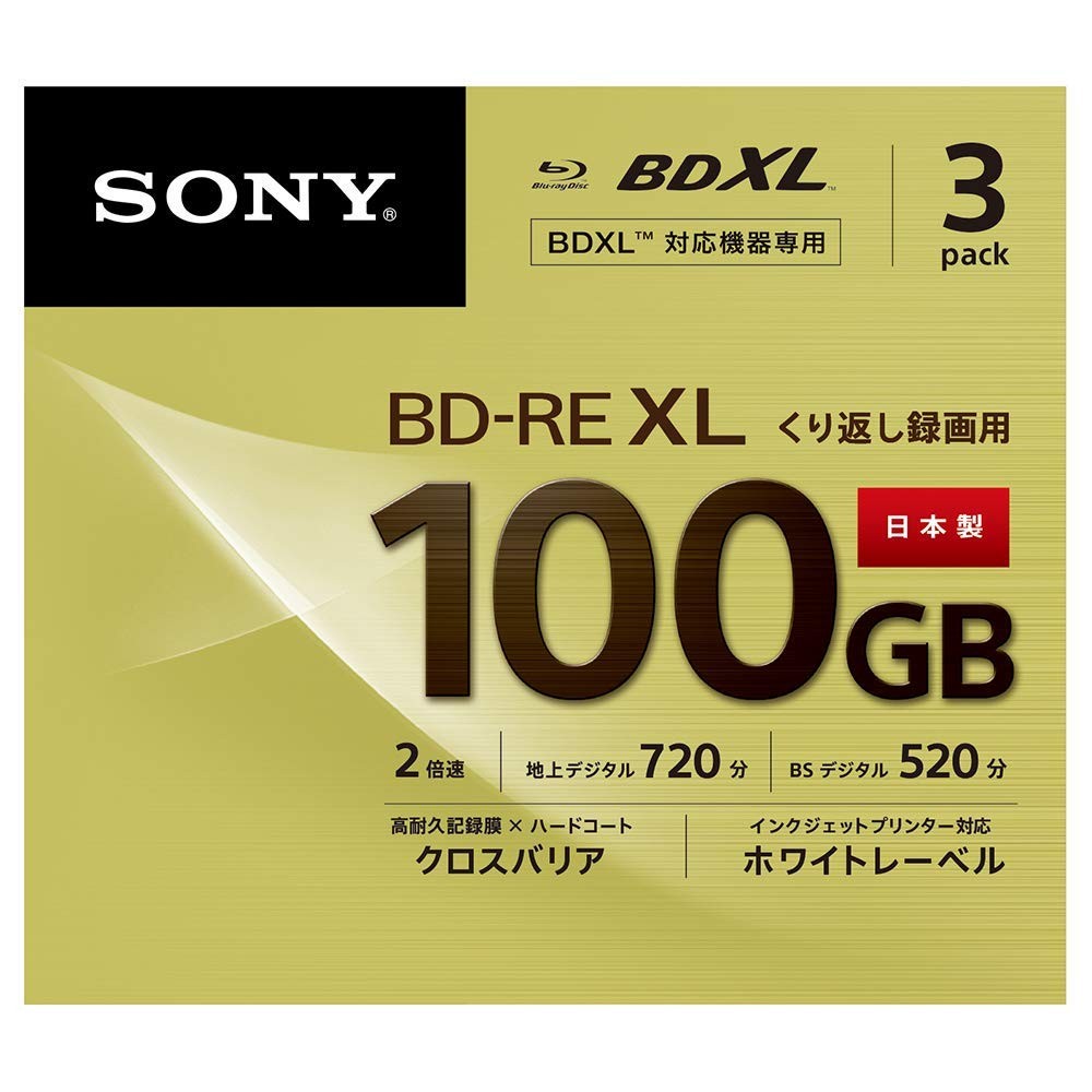 Sony Blu-ray Disc for Video (3-pack, Made in Japan)BD-RE Triple-layer 2x speed