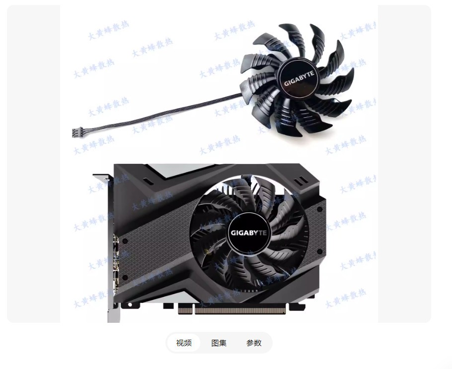 Graphics Card Fan PLA09215S12H For GIGABYTE GTX1650 1650S MINI ITX OC