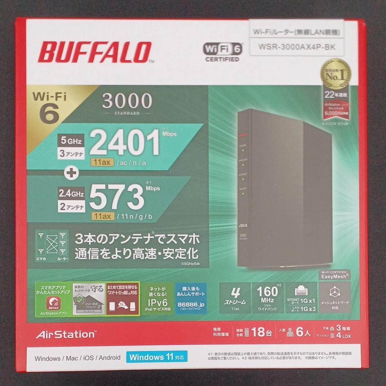 BUFFALO Wireless LAN Router WSR-3000AX4P-BK Used Japan Pre-owned From Japan