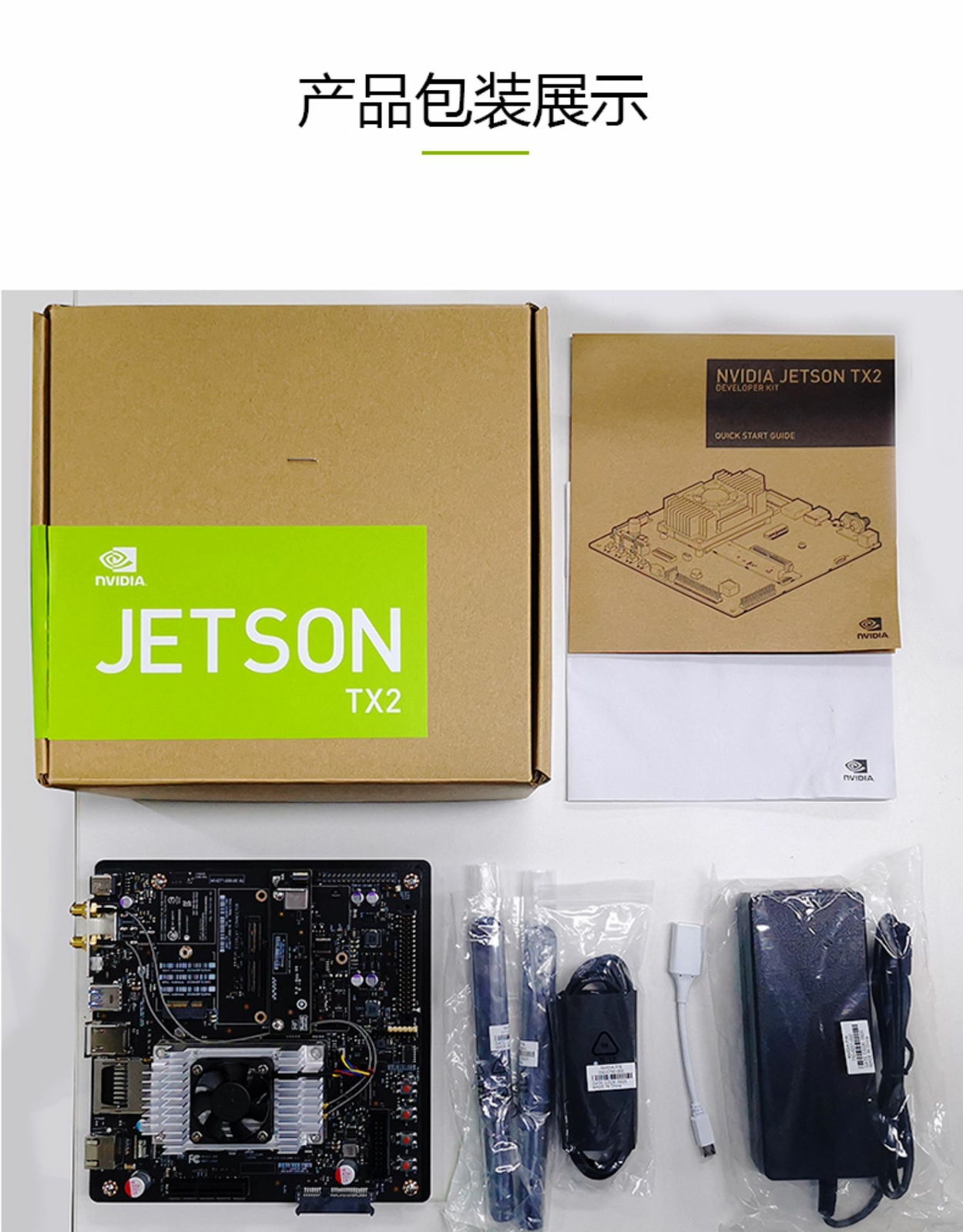 NVIDIA JETSON TX2 develop board kit visual unmanned robot car 945-82771-0000-000