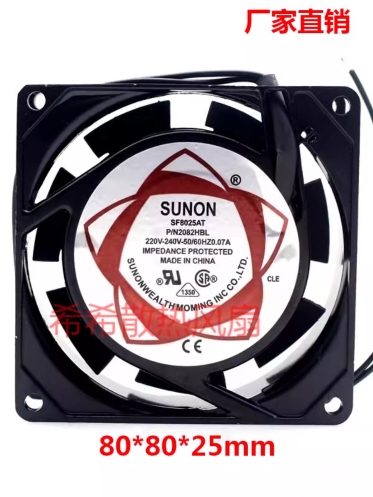 SUNON SF8025AT P/N2082HBL 220V 8CM Axial Cooling Fan