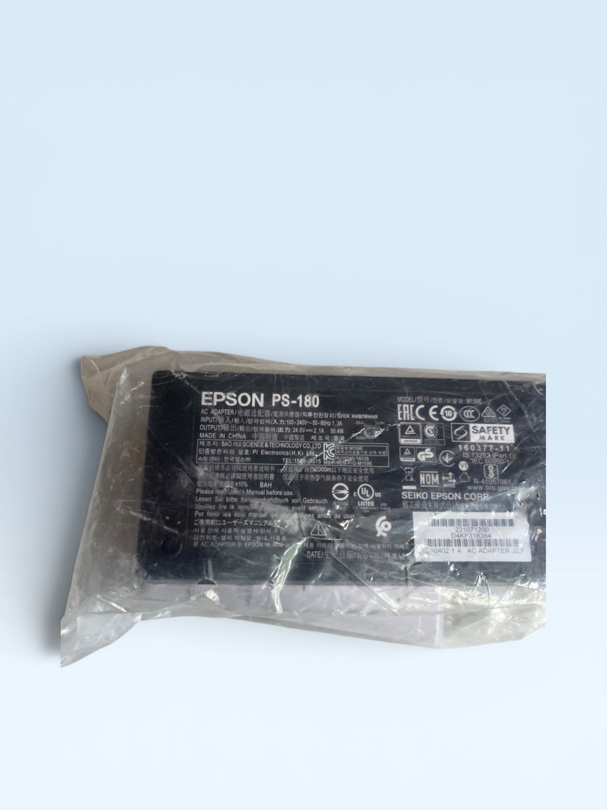 Epson PS-180 AC Adapter Power Supply (M159E)