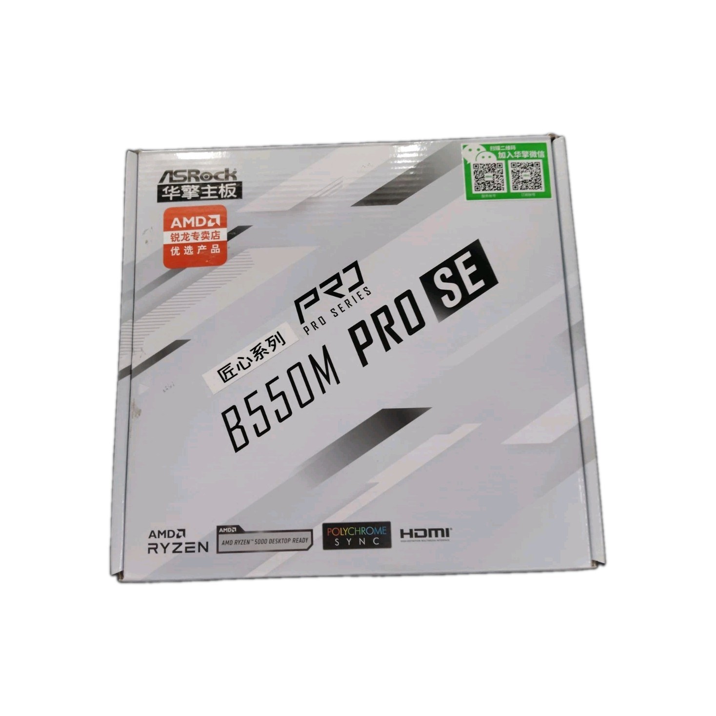 New ASROCK B550M PRO SE Motherboard AM4
