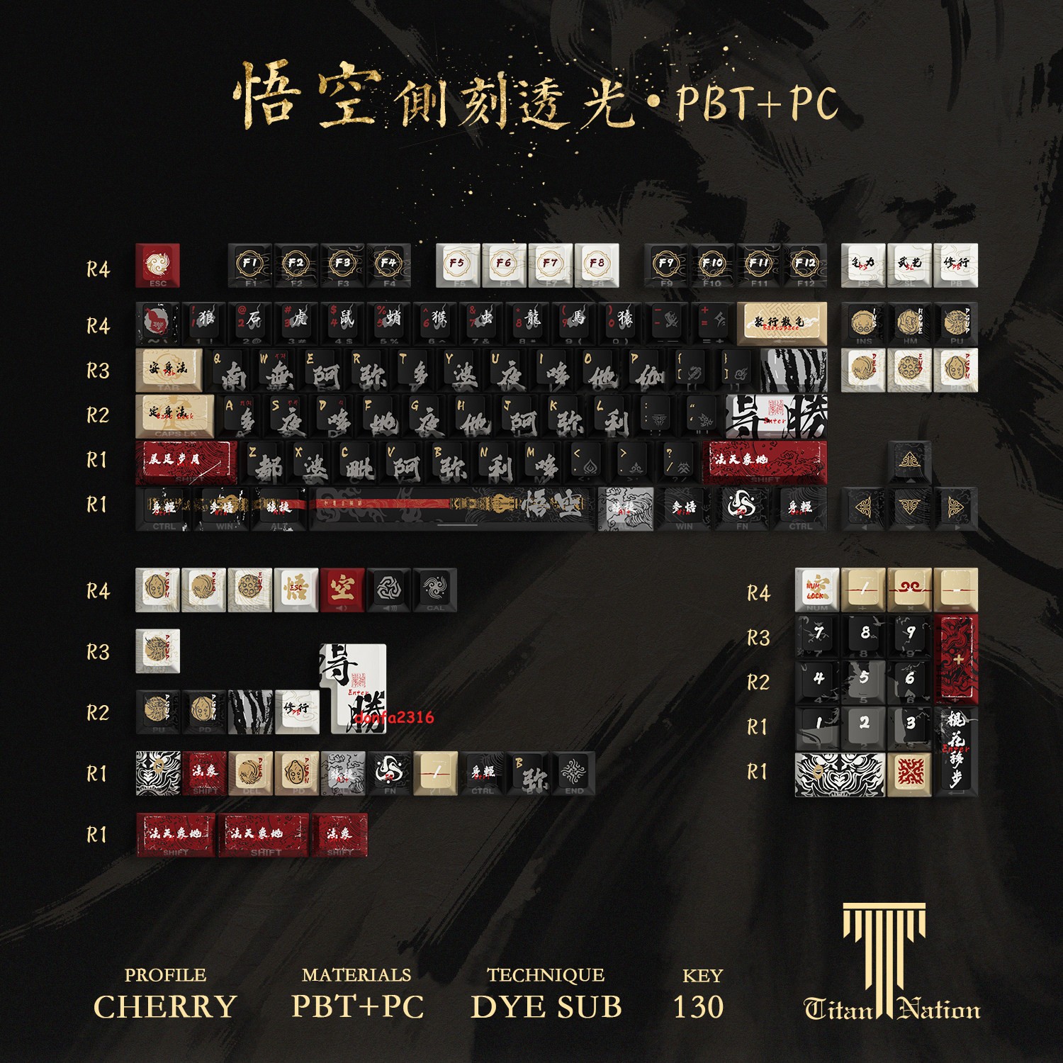 Titan Nation Wukong 130 Keys PBT/PC Keycaps For Mechanical Keyboards Decoration