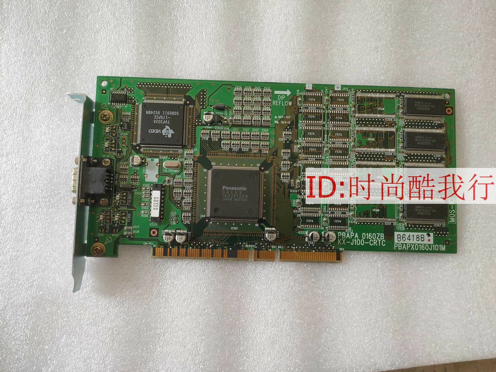 🅰️🔥 1pc for used  0160ZB KX-J100-CRTC PBAPX0160J101M MOS-IC   Via DHL or Fedex
