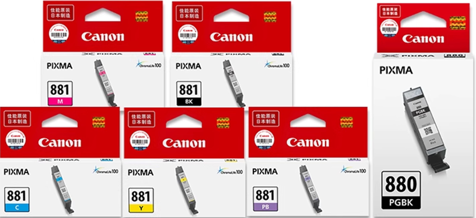 New Genuine Canon PGI-880 CLI-881 Black Color 6PK Ink Cartridges Pixma TR8580