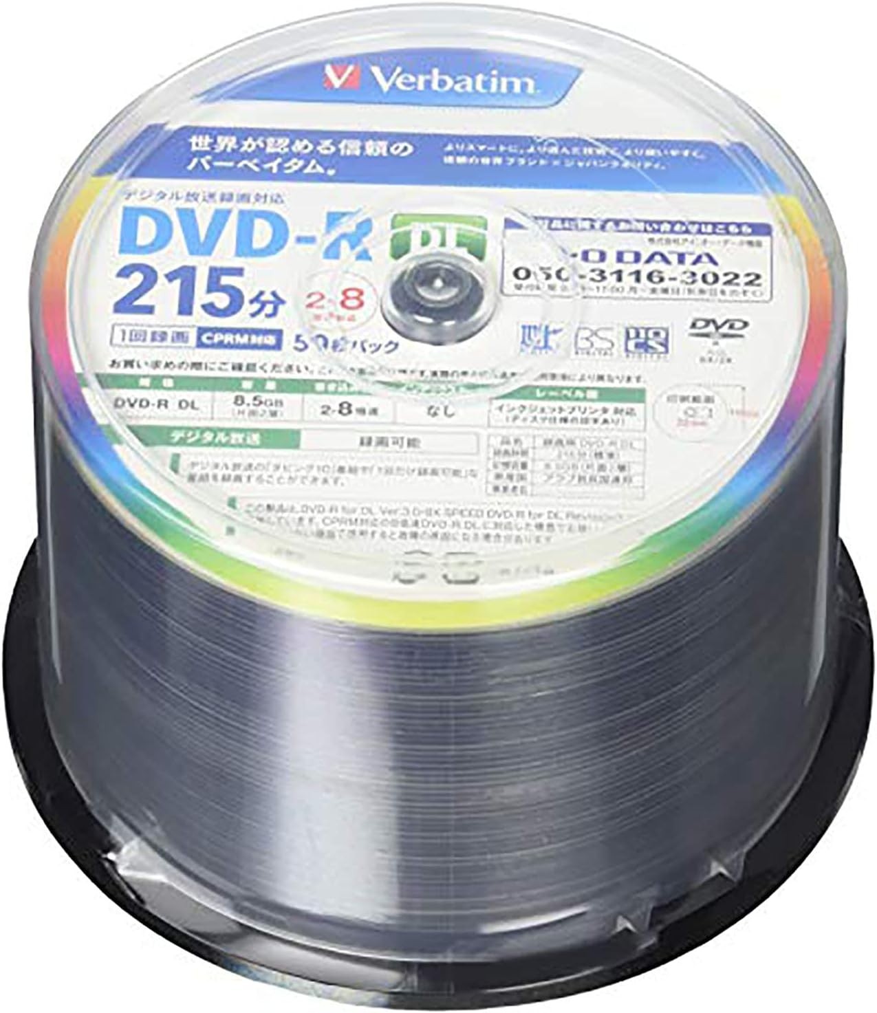 MITSUBISHI Verbatim DVD-R Dual Layer 8x One Time Recording 50Pcs New from Japan