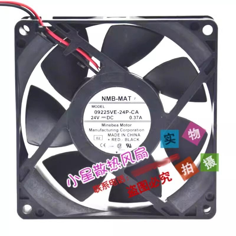 NMB 09225VE-24P-CA DC24V 0.37A 9CM 2-Wire Inverter Cooling Fan