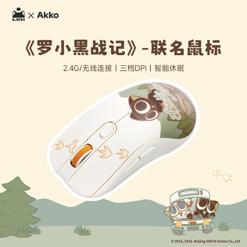 Akko The Legend of Hei Smart Mouse Wireless Bluetooth Mouse Adjustable DPI 2.4G