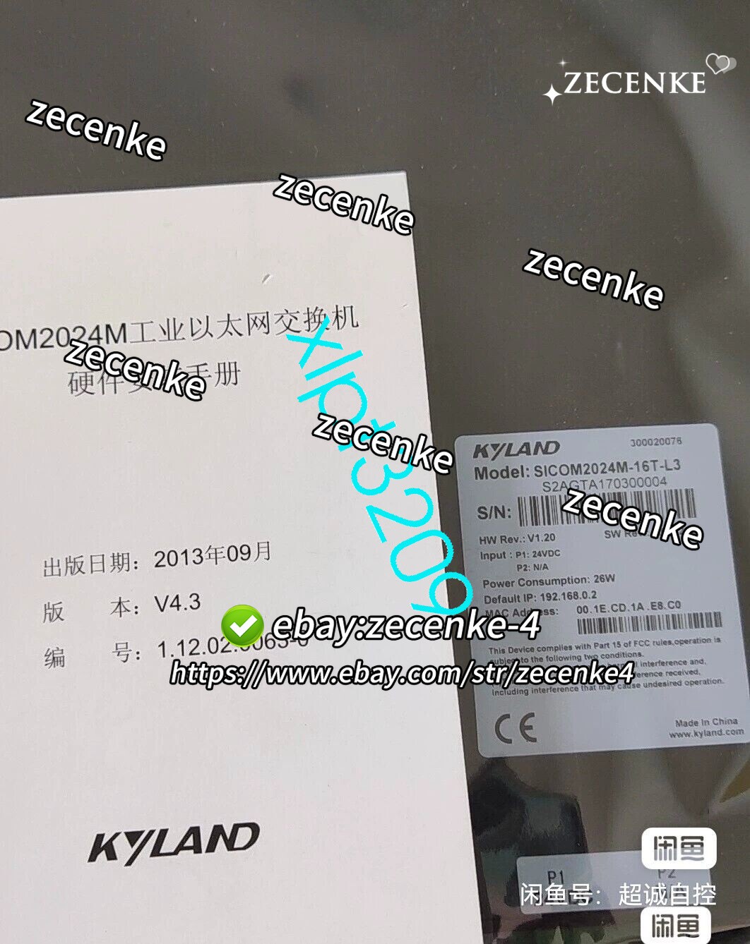 SICOM2024M-16T-L3 NEW Industrial Switch DHL or Fedex