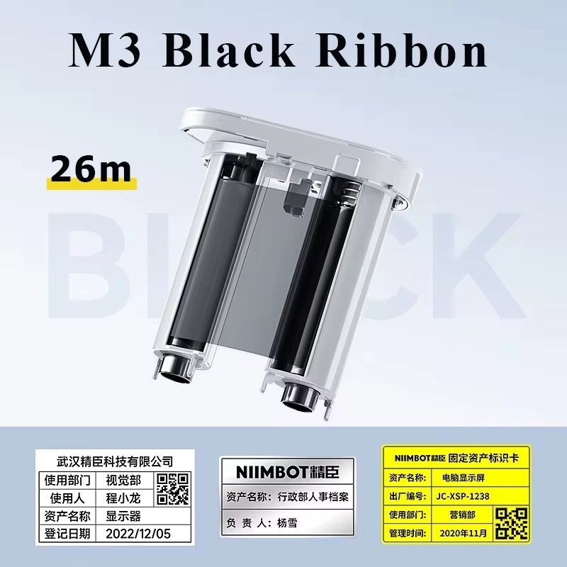 Niimbot Carbon Ribbon for M3 Label Printer Thermal Transfer 76mm x 26m
