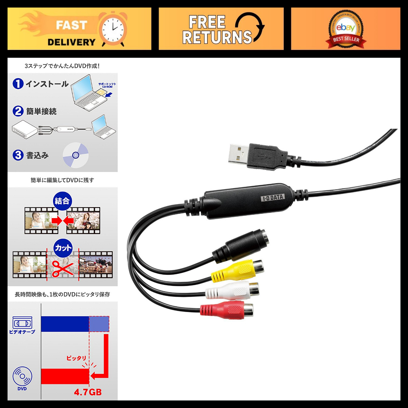 Video Capture Device for VHS/DVD Dubbing, USB 2.0, PC Ingestion, 8mm Compatible