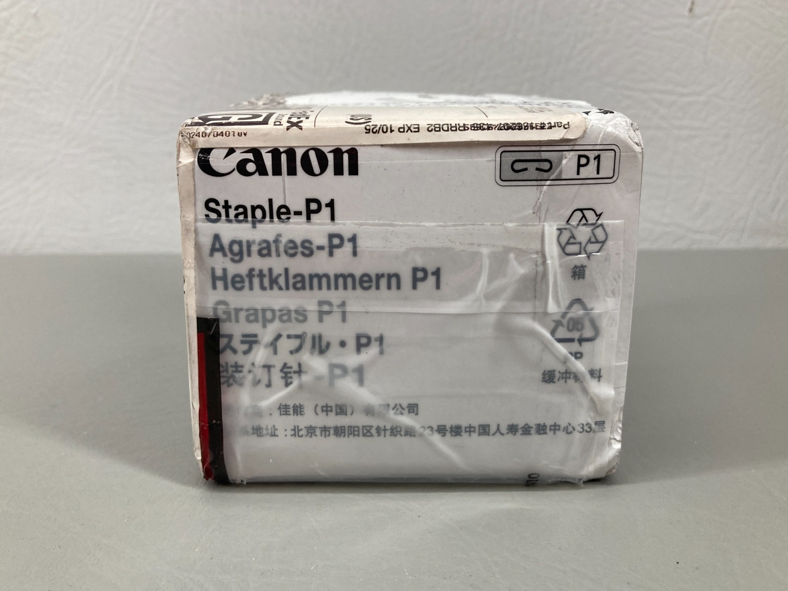 Canon Staple P1 No 505C Two Boxes Containing Two Staples Each New Sealed