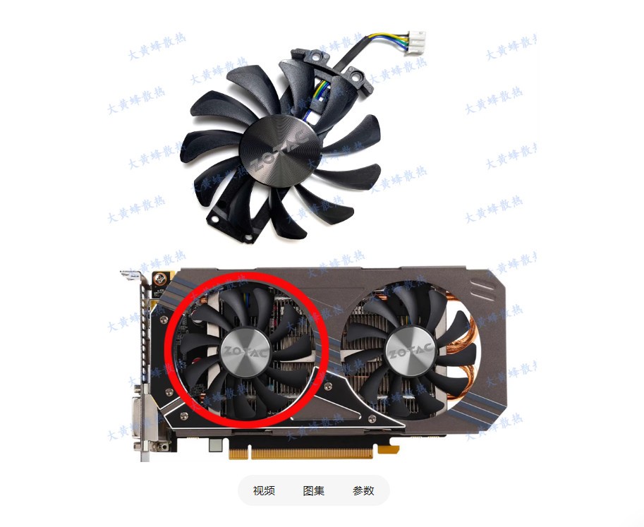 For ZOTAC GTX1060 960 950 PCI-EDC/DDR5 Graphics Card Cooling Fan GA81S2U
