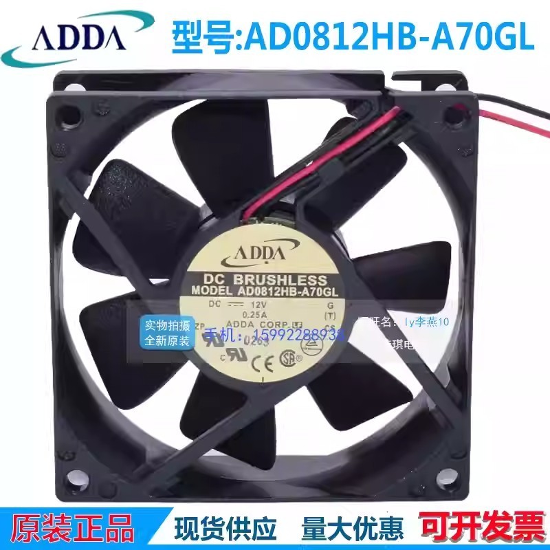ADDA AD0812HB-A70GL 8025 DC12V 0.25A 8CM 2-Wire Cooling Fan