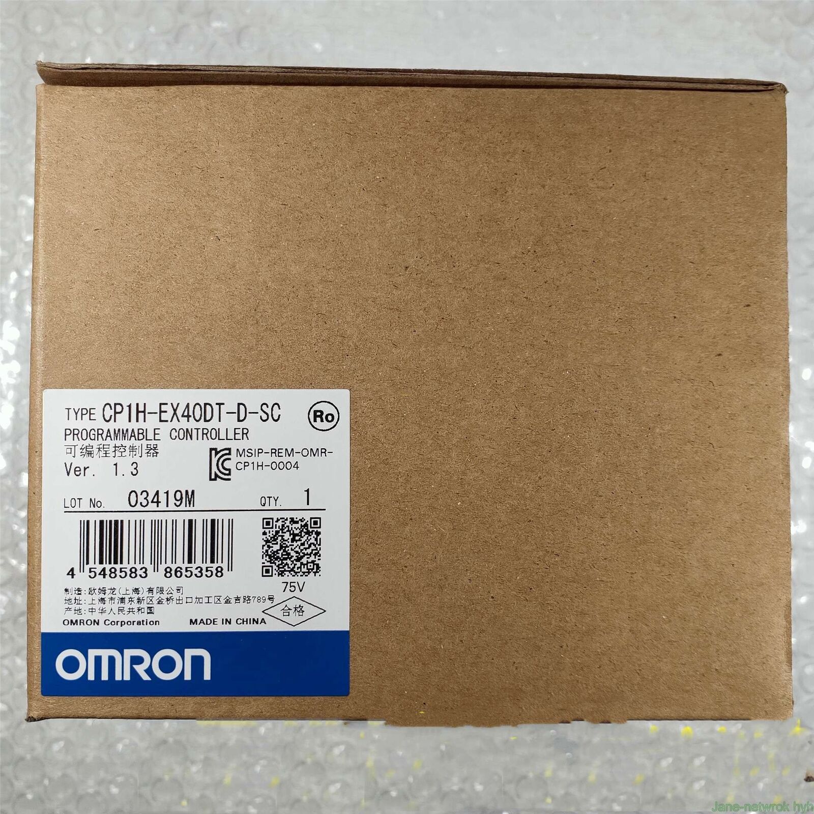 one new CP1H-EX40DT-D-SC Programmable Controller CP1HEX40DTDSC via DHL or Fedex