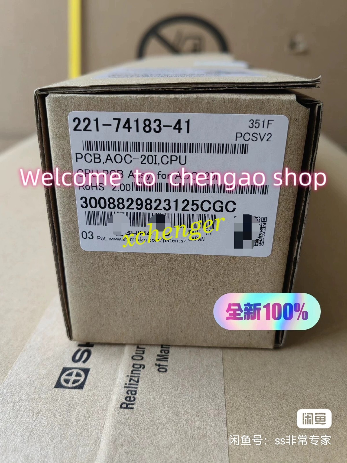 1  PC  NEW  221-74183-41   MotherBoard     via FedEx or DHL