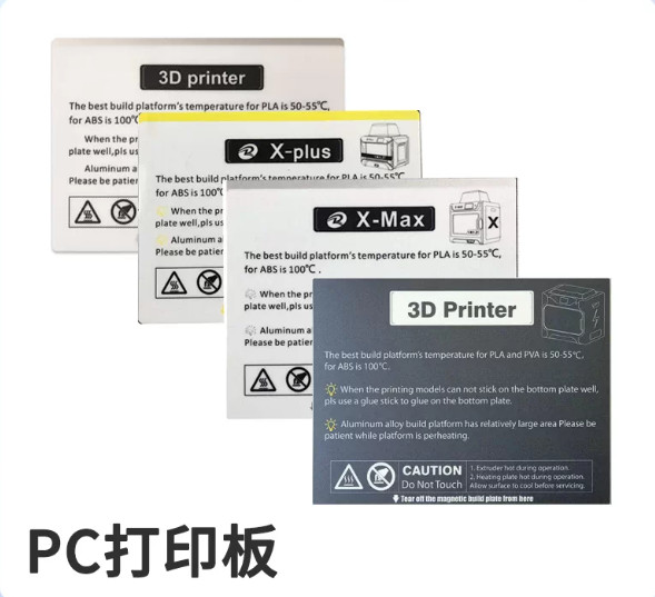Original QIDI 3D Printer PC Board