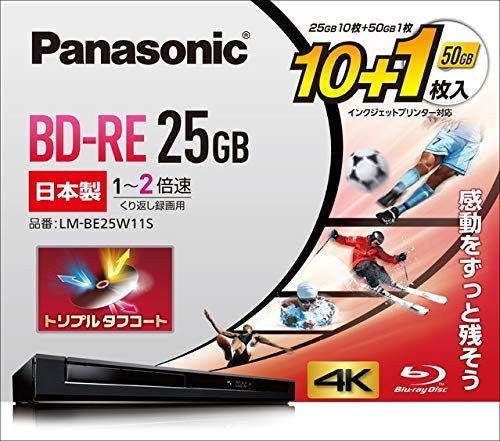 Panasonic 2x Speed ​​Blu-ray Disc Rewritable Set: 10 x 25GB Discs + 1 x 50GB
