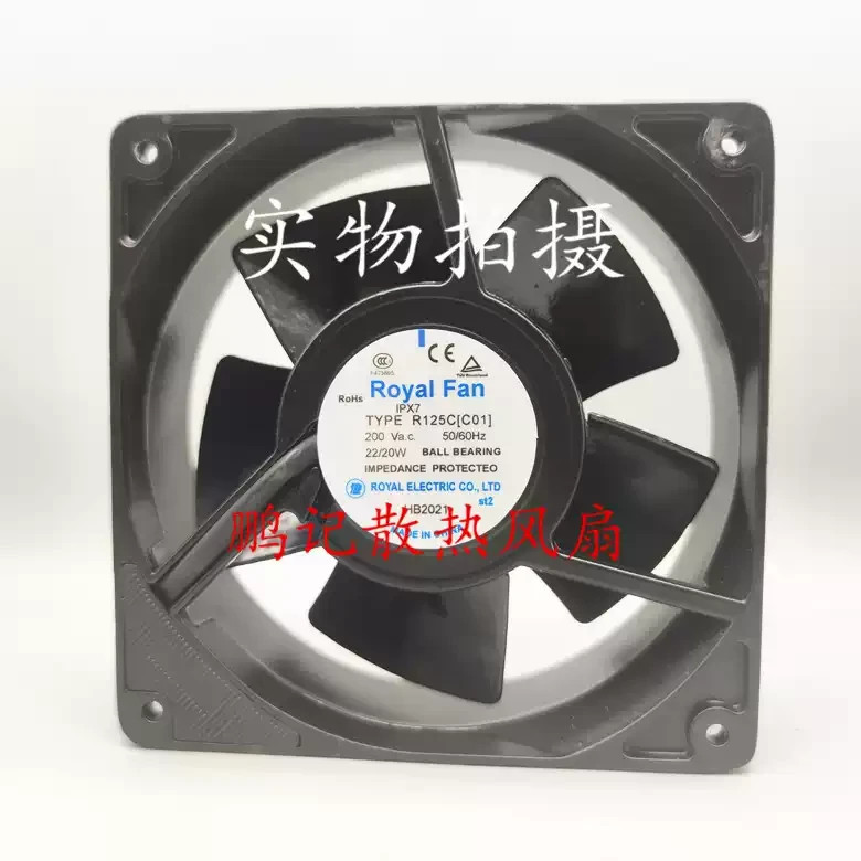 1PCS ROYAL FAN TYPE R125C(C01) 12038 AC 200V 22W High-Temperature Fan