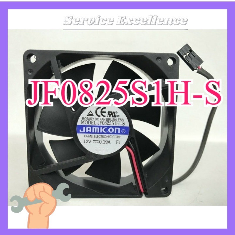 One Brand JAMICON Fan JF0825S1H-S 8025 8CM Fast Shipping DC 12V 0.19A 2-Pin