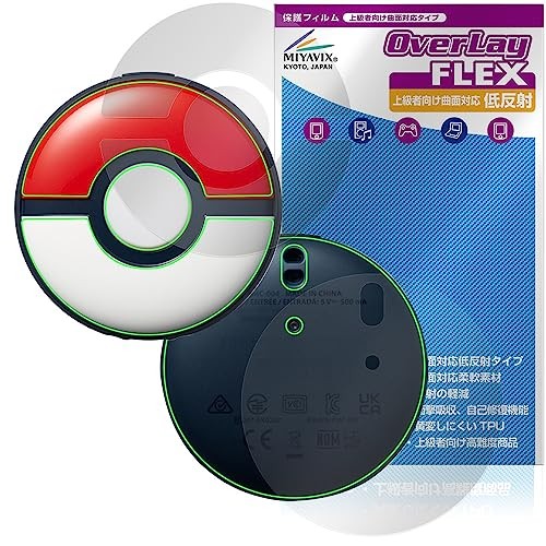 Miyabix Pokemon GO Plus+ Compatible Screen Protector Film Curved Surface
