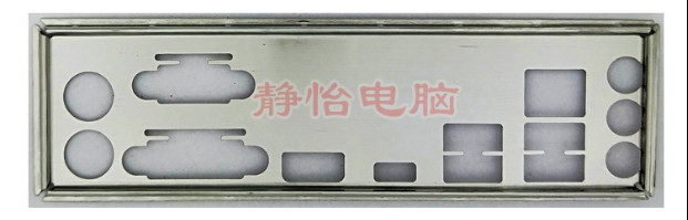 IO I/O SHIELD back plate BLENDE BRACKET for ASUS Z170-K