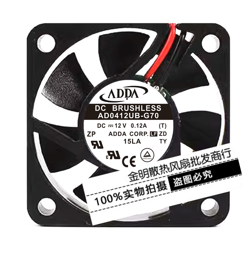 1PCS ADDA 4010 AD0412UB-G70 12V 0.12A Silent DC Cooling Fan