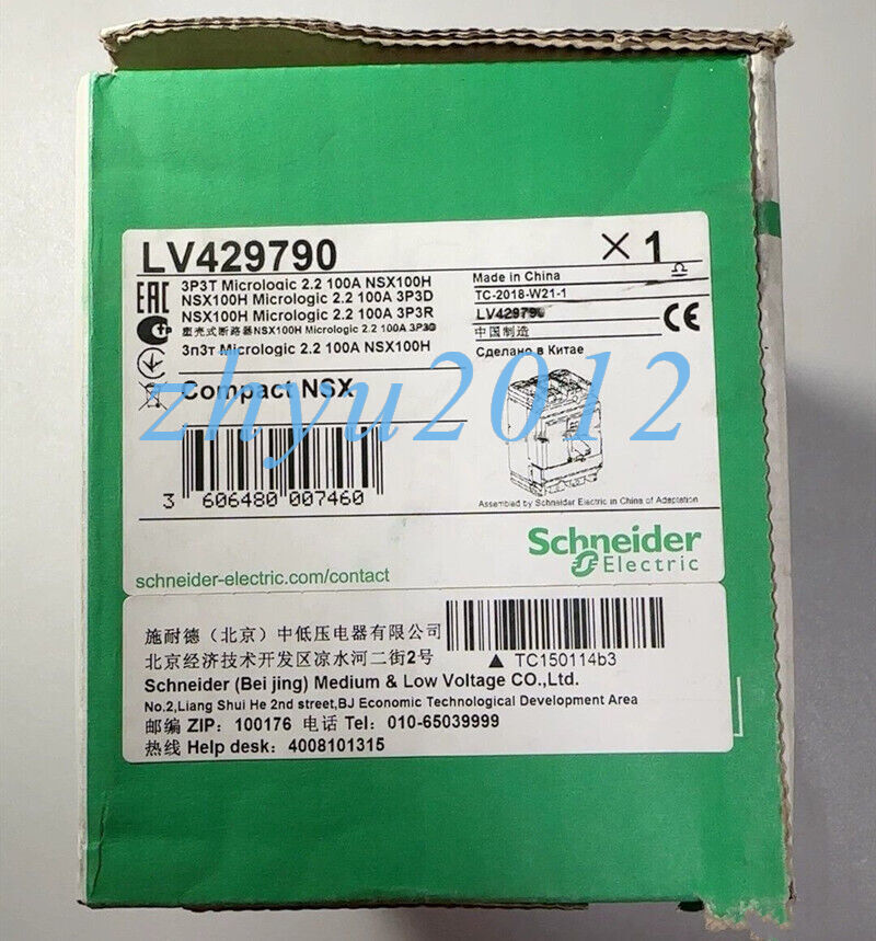 100% test1PC New LV429790 (by DHL or Fedex)