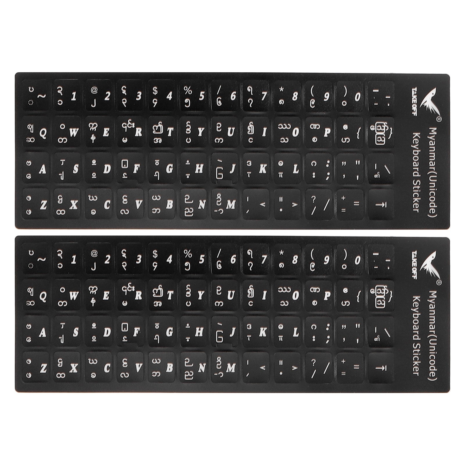 2Pack Burmese Keyboard Stickers Black Background W White Lettering