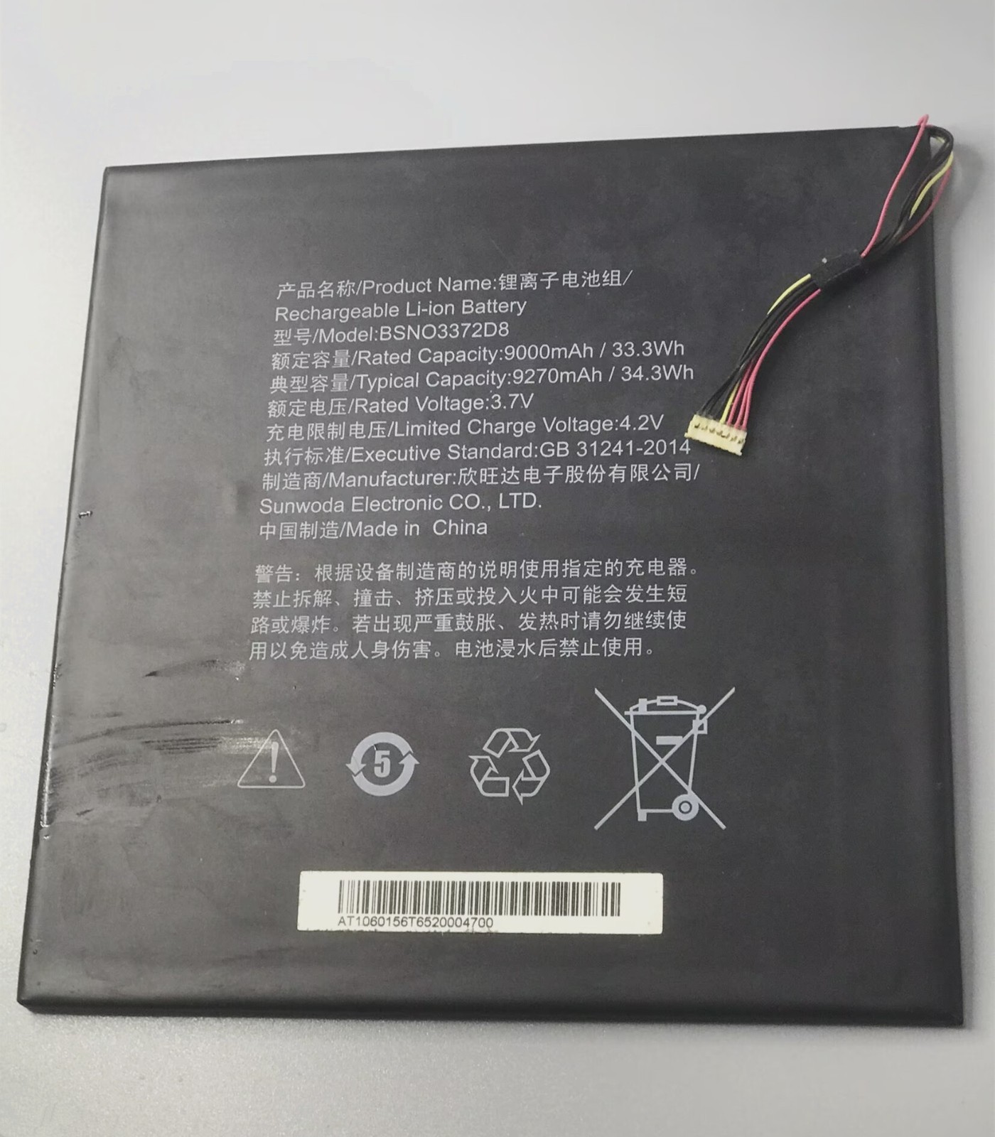 New 9000mAh 33.3Wh 3.7V Replacement Battery BSNO3372D8